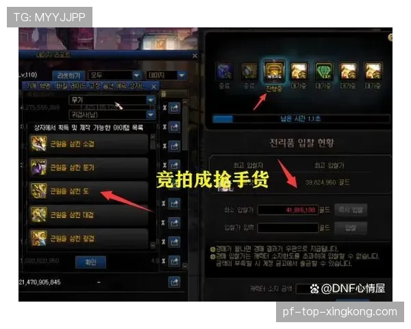 装备改版让一个位置消失，装备改造会掉吗